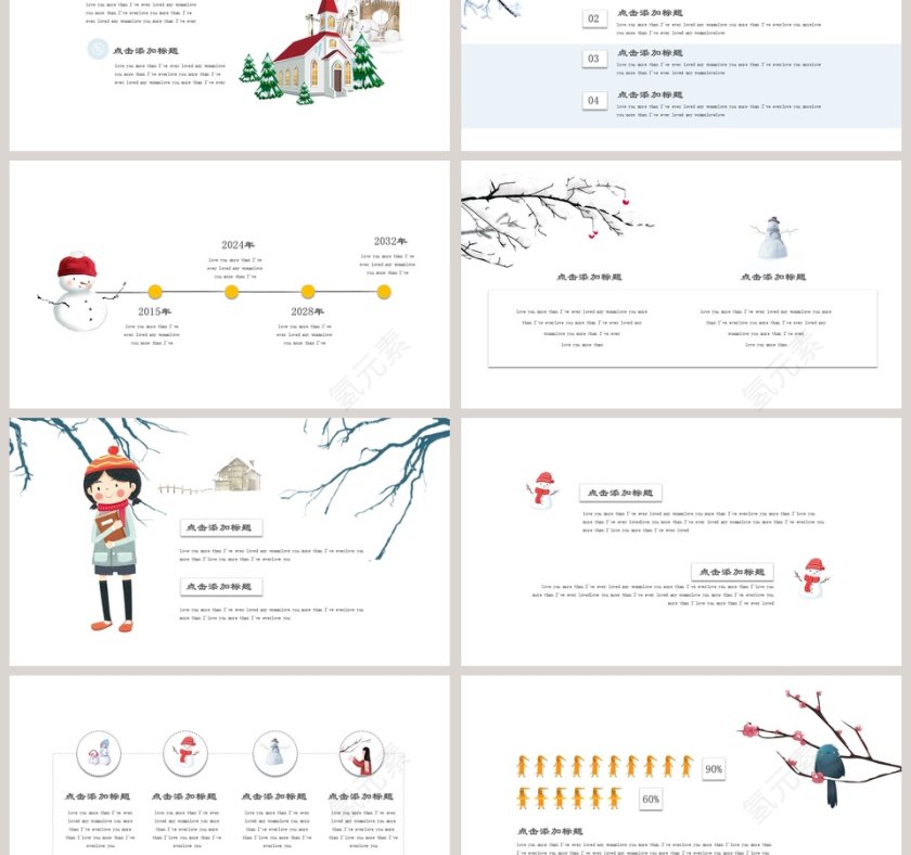 初遇冬季清新手绘风格工作总结汇报PPT模板第3张