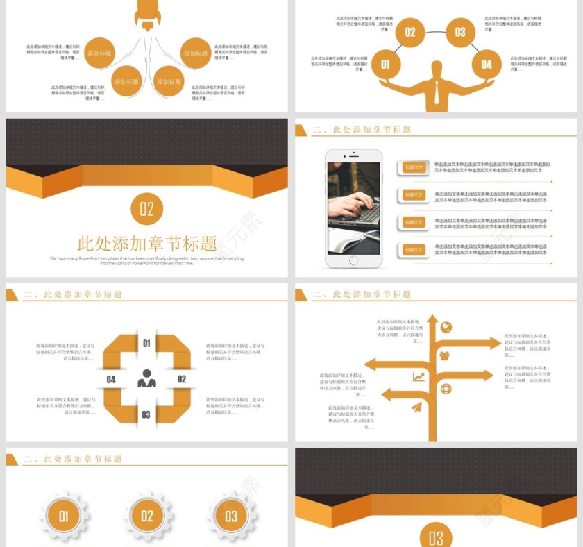 2019转正述职报告PPT模板第3张