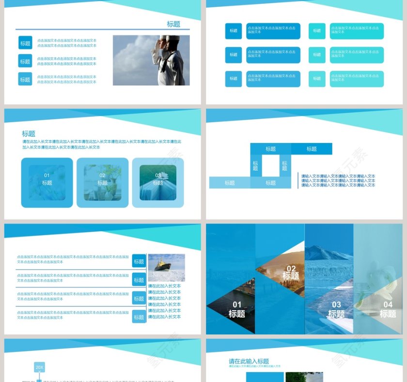 2018年度工作总结PPT模板第2张