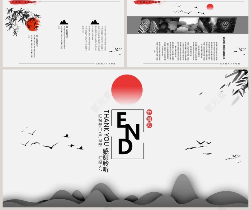 简约年末工作汇报ppt模板第5张