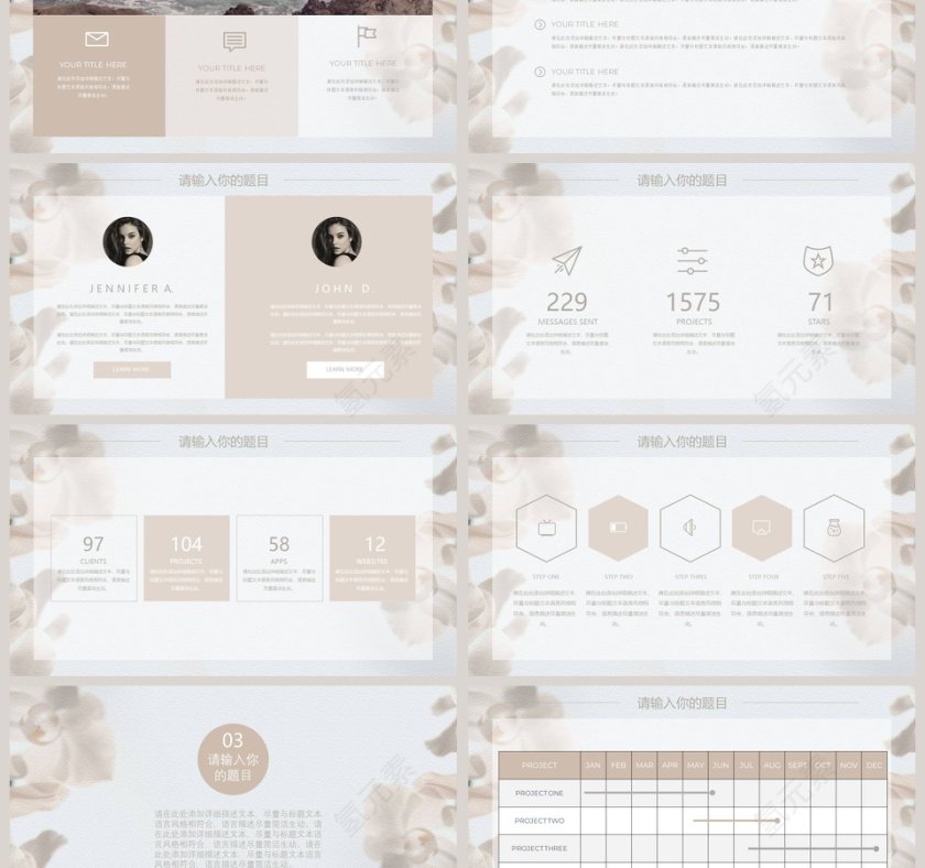 清新文艺淡雅花朵动态PPT第3张