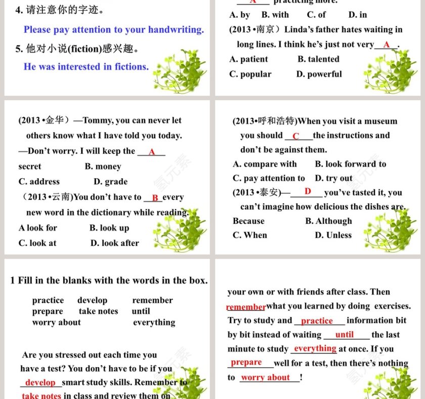 Unit 1How can we become goodlearners教学ppt课件第7张
