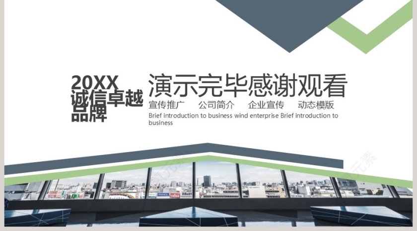 公司品牌产品发布宣传推广第5张