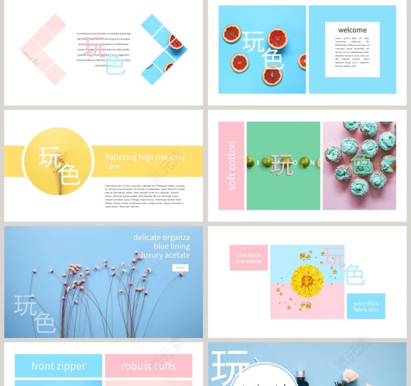 玩色创意设计广告设计PPT模板第2张