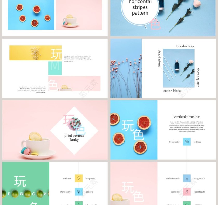 玩色创意设计广告设计PPT模板第3张
