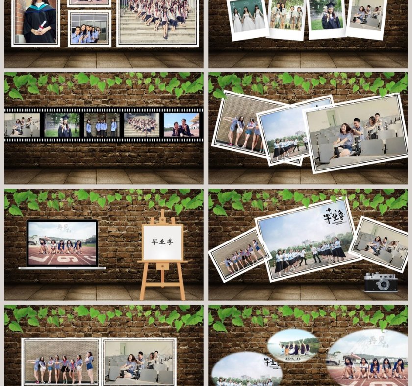 棕色大气清新我们毕业了同学录PPT第3张