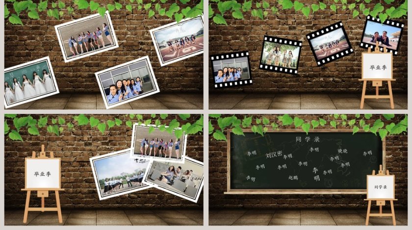 棕色大气清新我们毕业了同学录PPT第5张