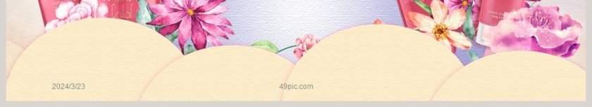 美容护肤行业总结汇报PPT模板第6张