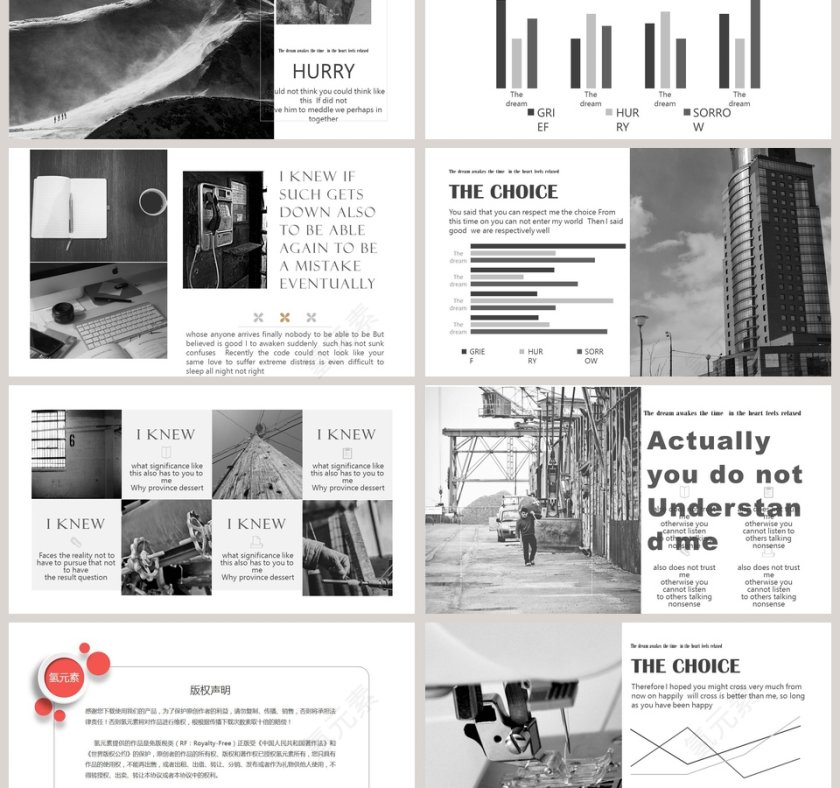 精美欧美风商业计划书PPT第3张