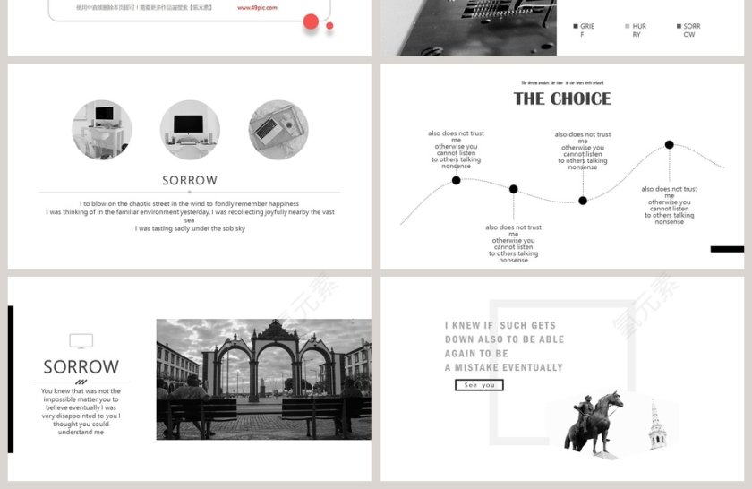 精美欧美风商业计划书PPT第4张