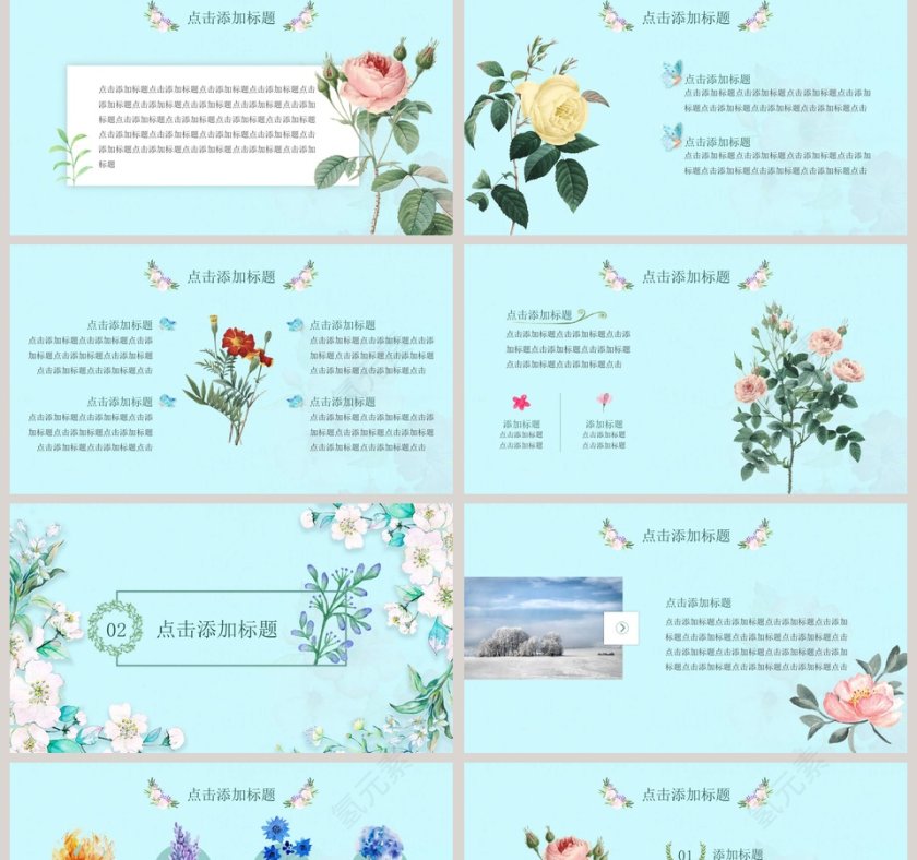 商务蓝色小清新初夏通用PPT模板第2张