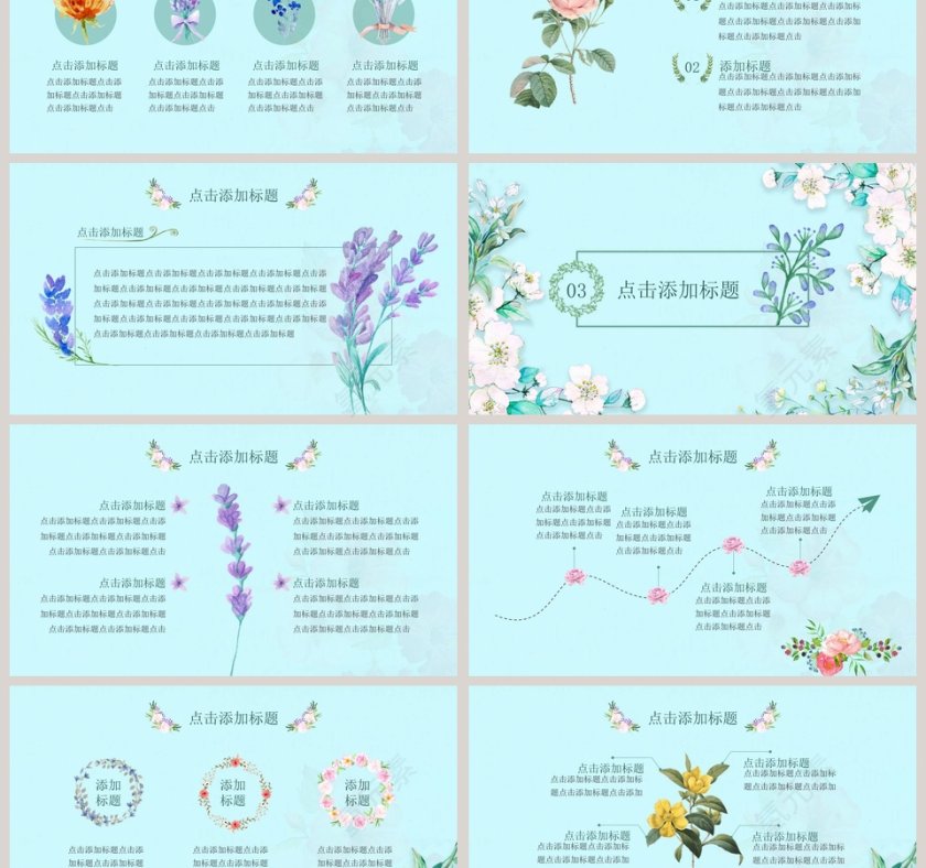 商务蓝色小清新初夏通用PPT模板第3张