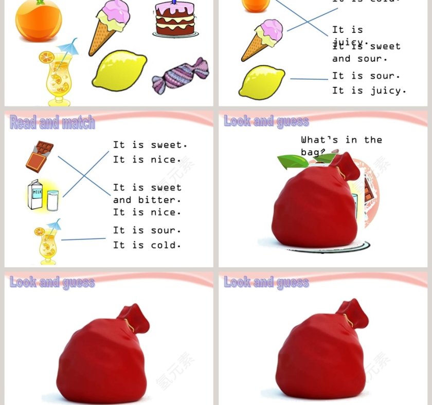 第二课时-Tastes教学ppt课件第3张