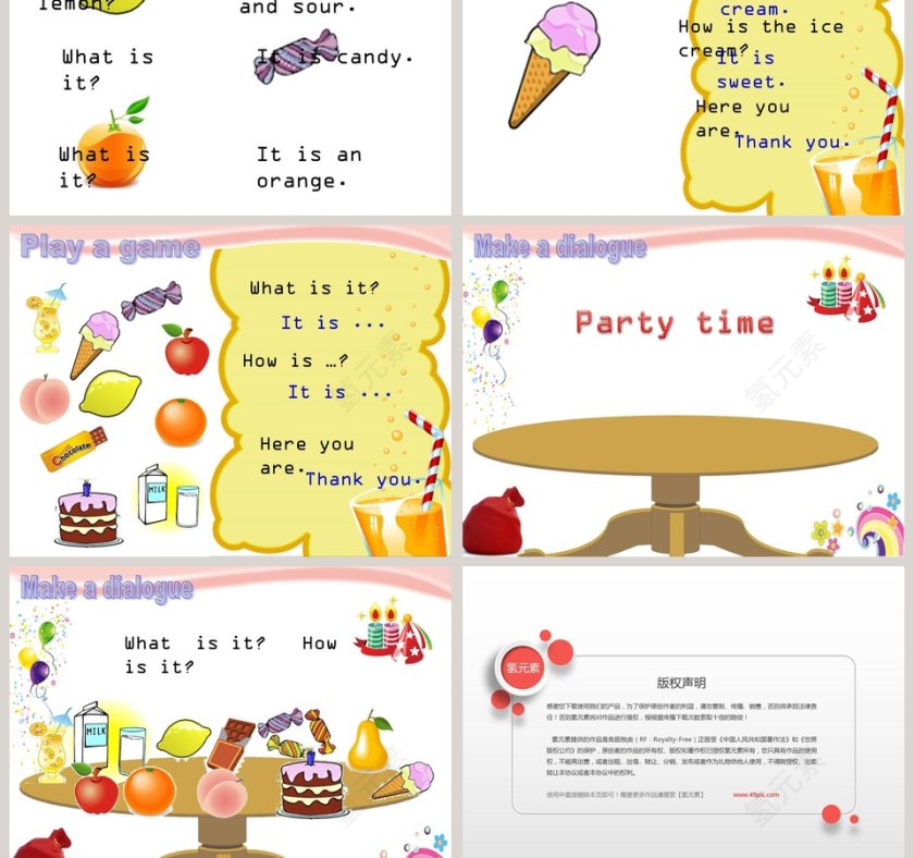 第二课时-Tastes教学ppt课件第5张