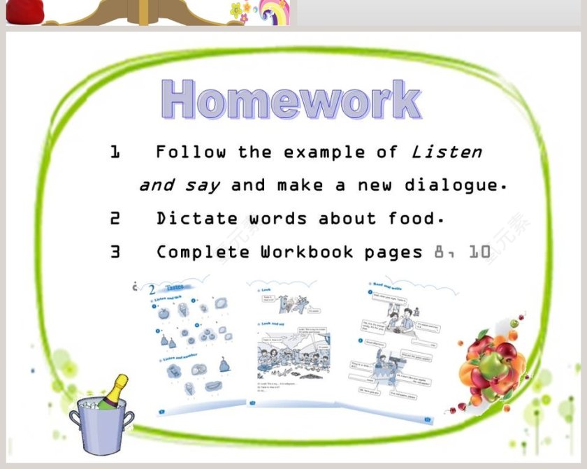 第二课时-Tastes教学ppt课件第6张