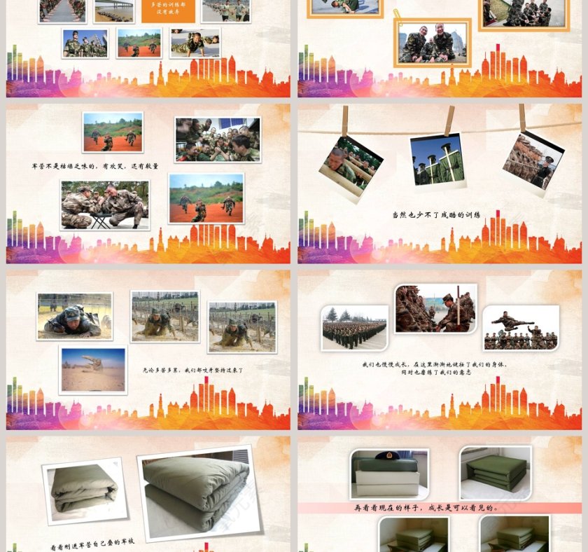 老兵欢送会党的战友退伍欢送会退伍纪念电子相册PPT模板第3张