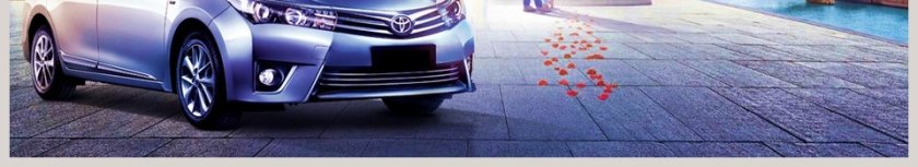 丰田汽车营销策划PPT模板第6张