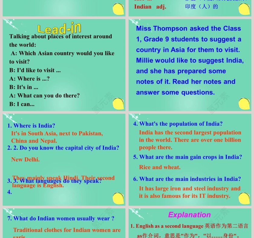 AsiaTask新品发布PPT模板大全第2张