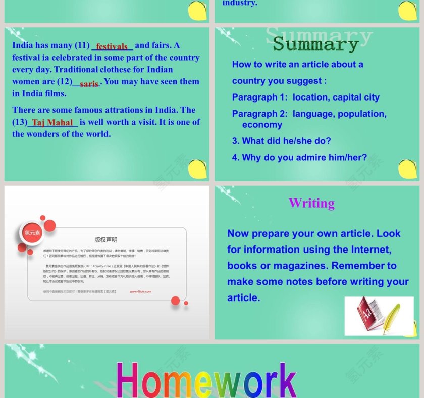 AsiaTask新品发布PPT模板大全第4张