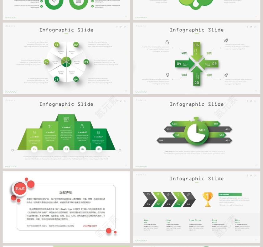 3.12植树节小清新节日ppt模板第4张