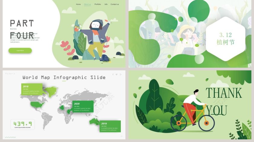 3.12植树节小清新节日ppt模板第5张