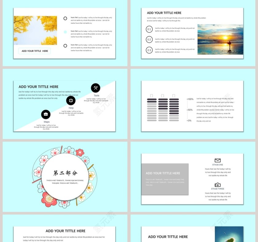 日系清新手绘通用模板PPT第2张