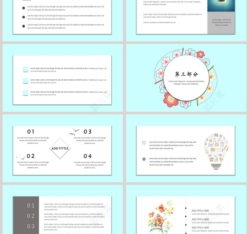 日系清新手绘通用模板PPT第3张