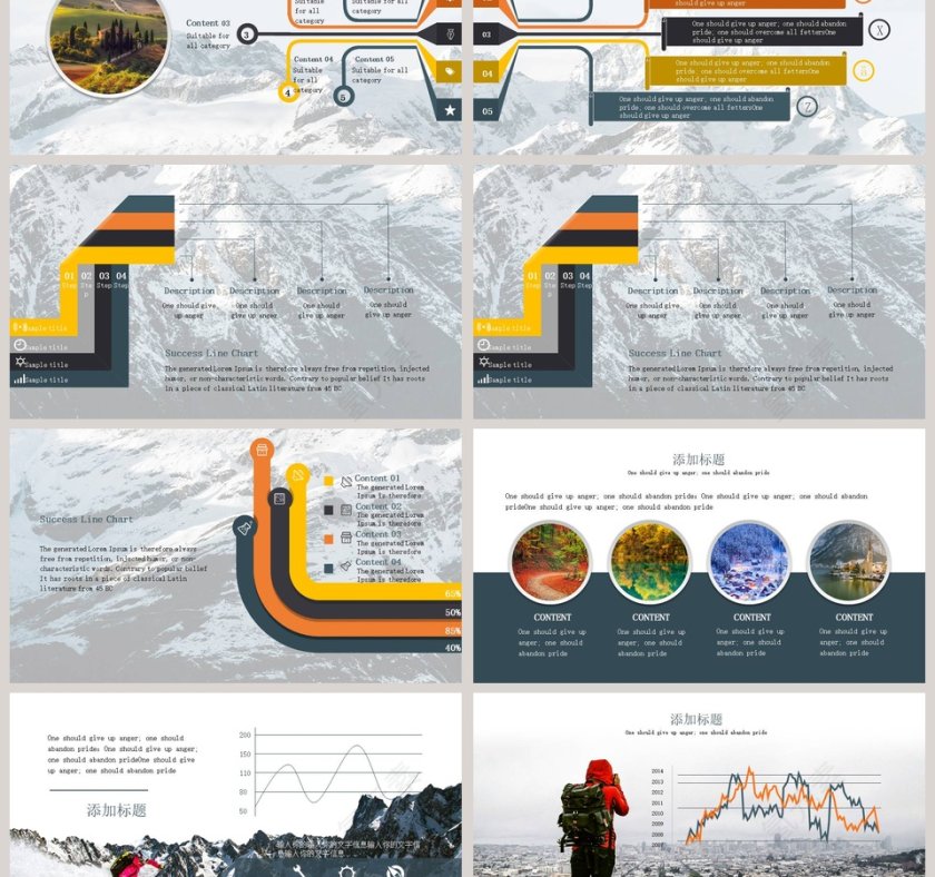 大气山水设计卫生健康PPT模板第3张
