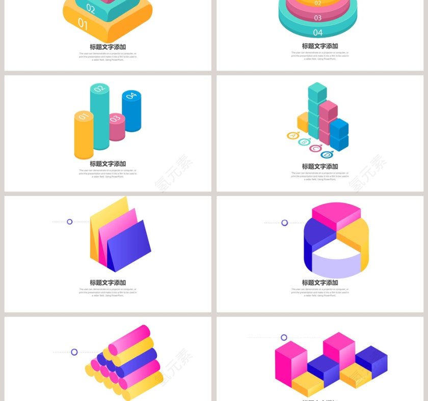 3D商务数据可视化图表集PPT模板第3张