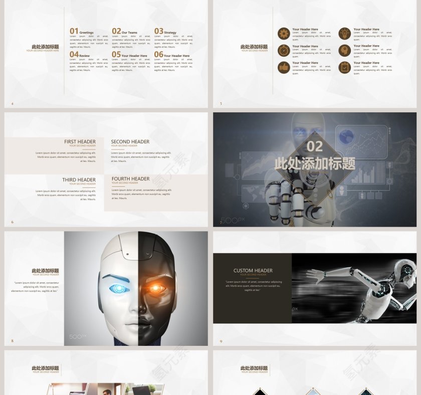 人工智能PPT模板互联网科技PPT第2张