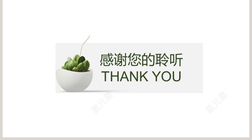 简约风工作总结工作概述模板第5张