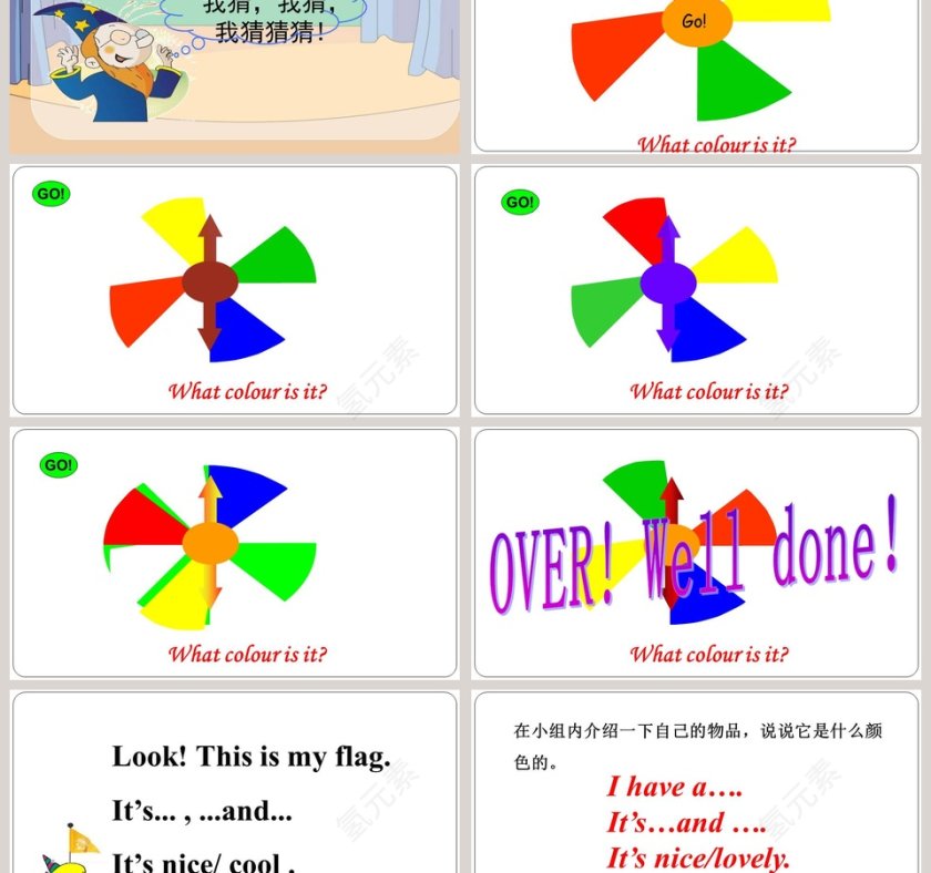 Unit6 Lesson2-Its red and yellow教学ppt课件第3张