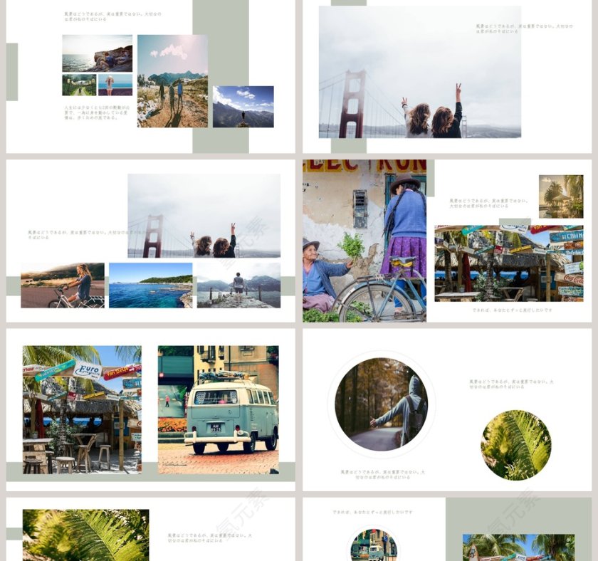 日系风毕业季PPT第2张