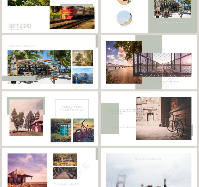 日系风毕业季PPT第3张