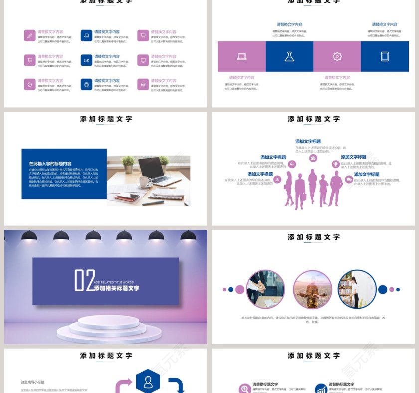 简约转正述职报告PPT第2张