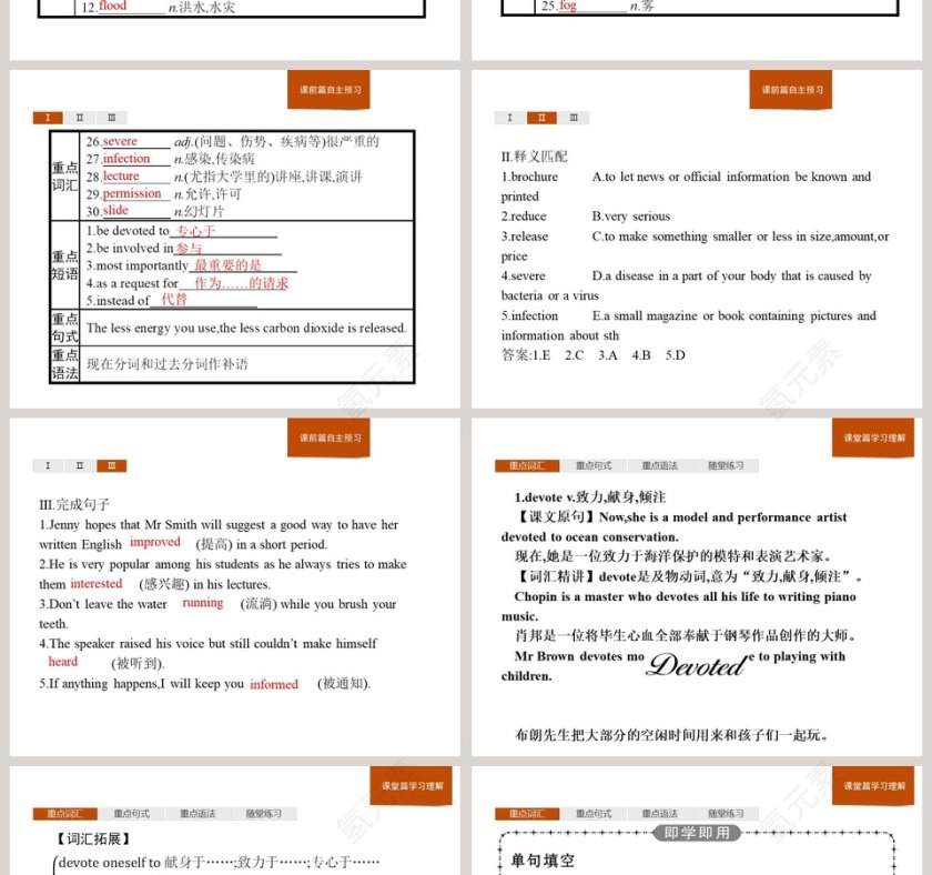 Section B-Using language教学ppt课件第2张