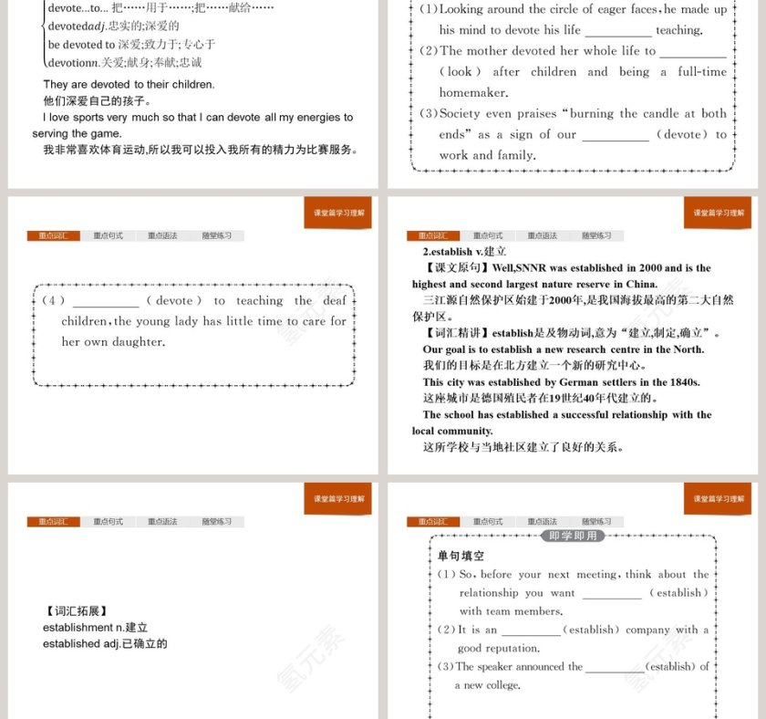 Section B-Using language教学ppt课件第3张