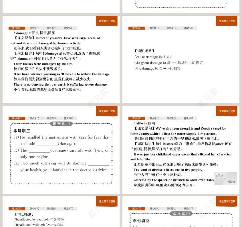 Section B-Using language教学ppt课件第4张