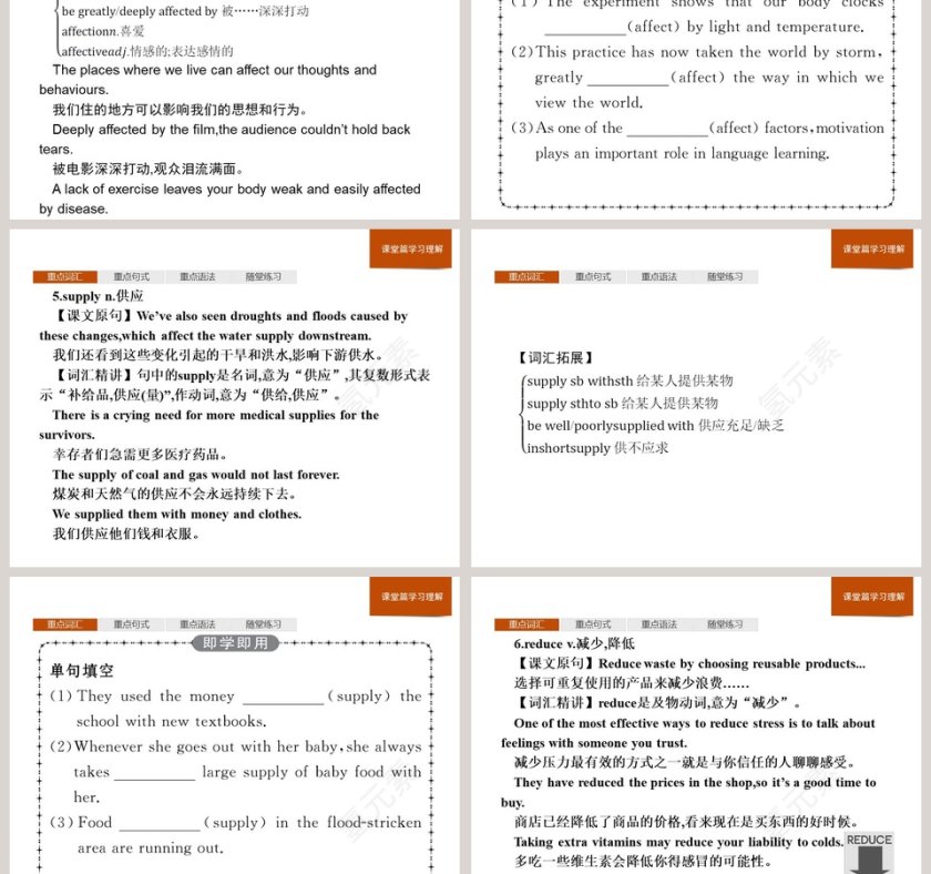 Section B-Using language教学ppt课件第5张