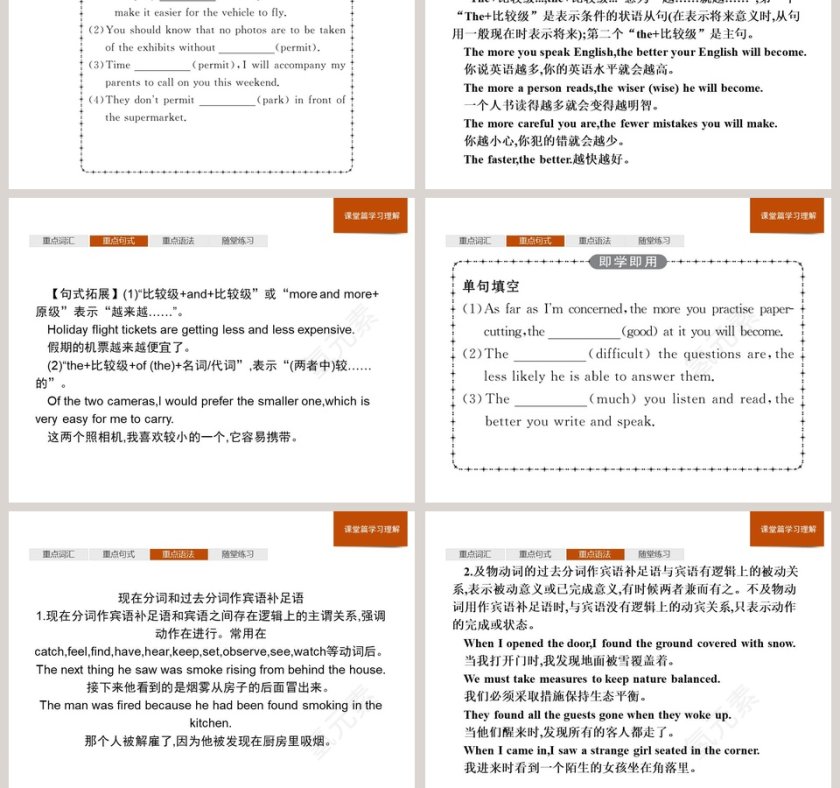 Section B-Using language教学ppt课件第7张