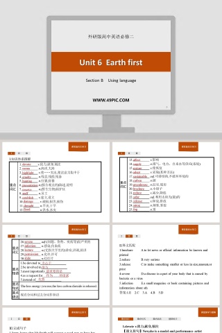Section B-Using language教学ppt课件