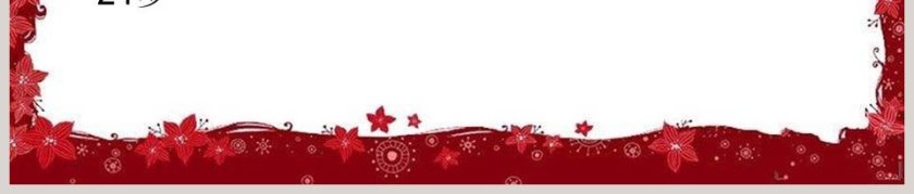 我们在成长教学ppt课件第11张