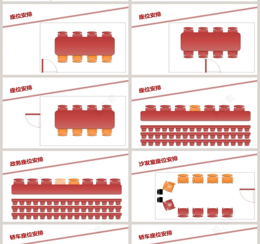 红色简约大气风格商务礼仪培训PPT第11张