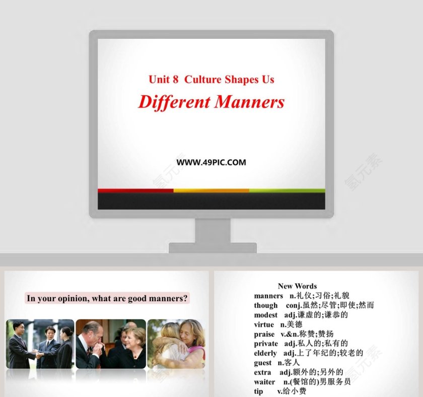 Unit 8  Culture Shapes Us-Different Manners教学ppt课件第1张
