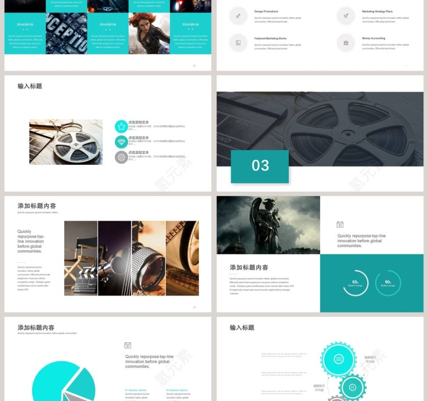 影视传媒电影编导PPT模板第3张