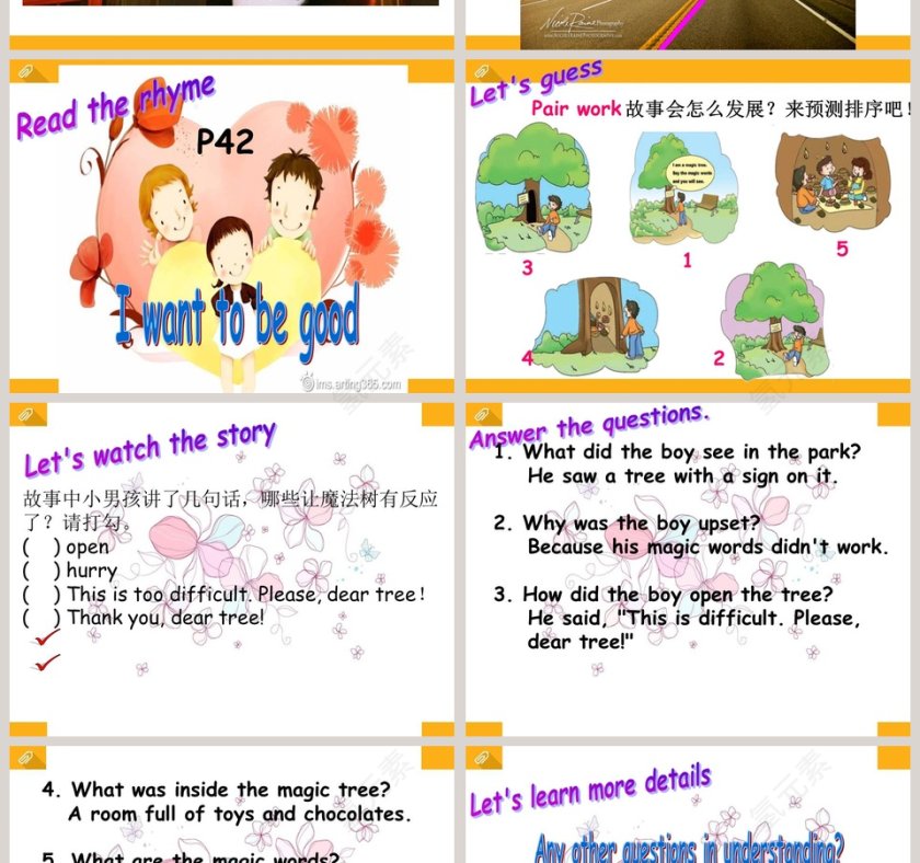 Unit 8 The magic words教学ppt课件第4张