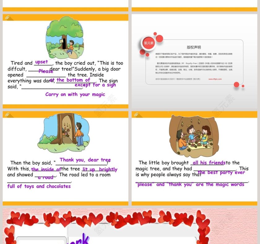 Unit 8 The magic words教学ppt课件第6张