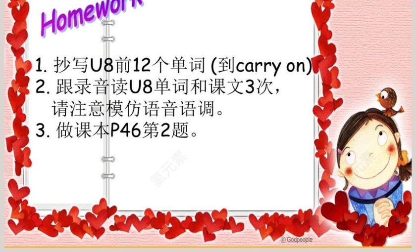 Unit 8 The magic words教学ppt课件第7张