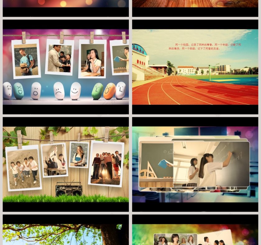 那些年我们一起走过的岁月毕业纪念册PPT第2张