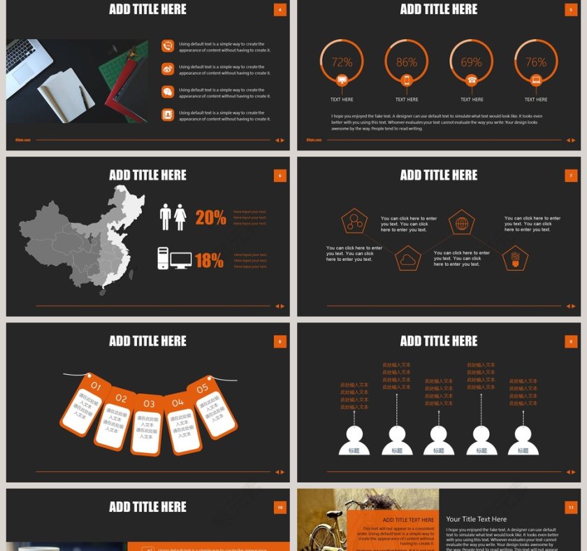  欧美经典商务时尚工作总结PPT模板   第2张